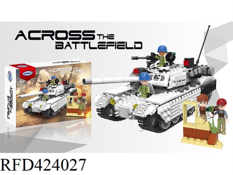 CROSS THE BATTLEFIELD 637PCS