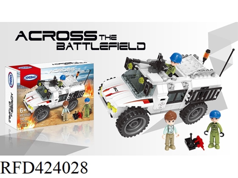 CROSS THE BATTLEFIELD 289PCS