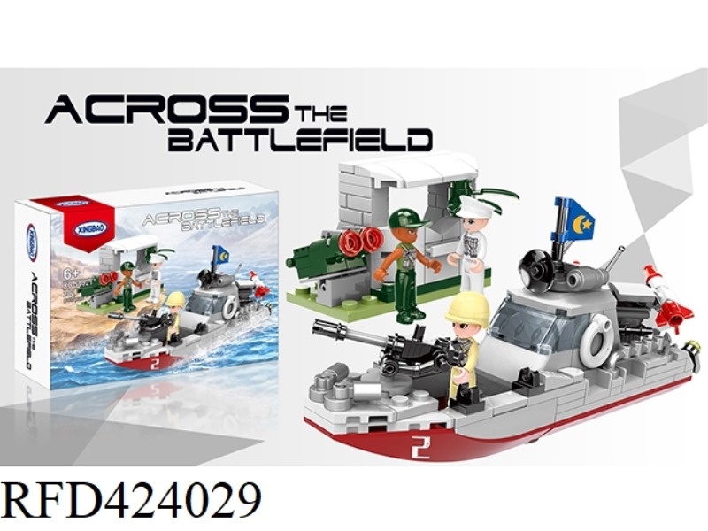 CROSS THE BATTLEFIELD 210PCS