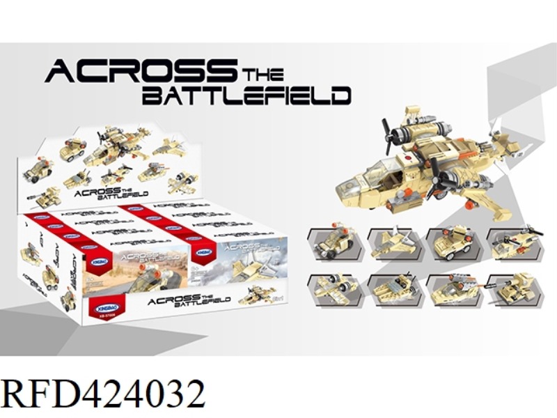 CROSS THE BATTLEFIELD 345PCS