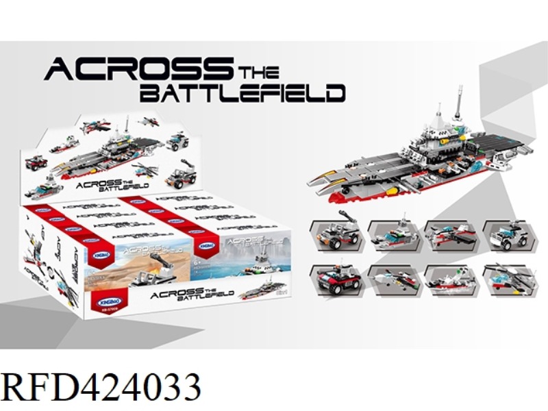 CROSS THE BATTLEFIELD 554PCS