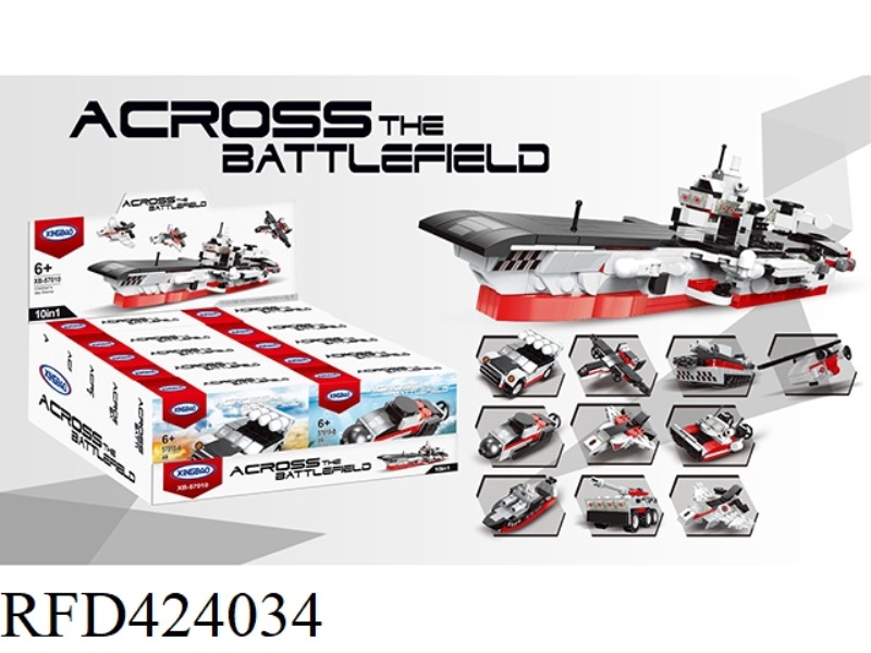 CROSS THE BATTLEFIELD 467PCS