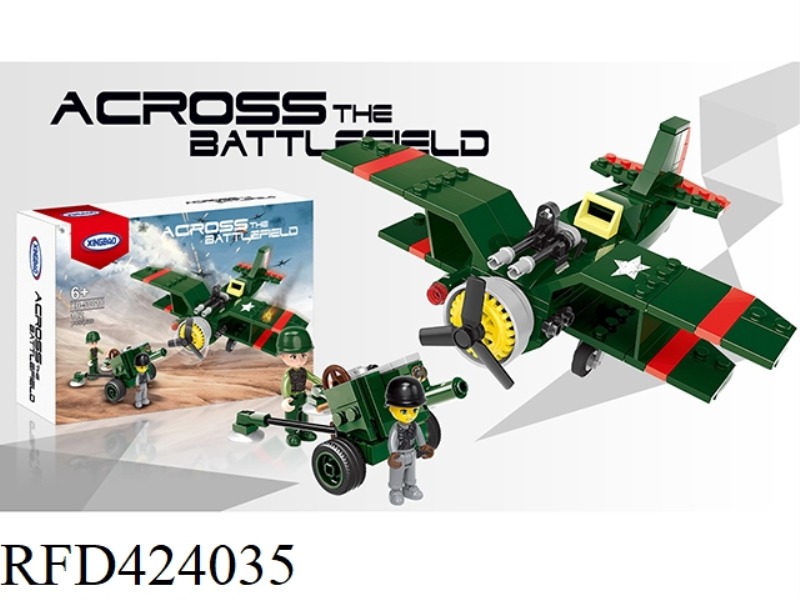 CROSS THE BATTLEFIELD 187PCS