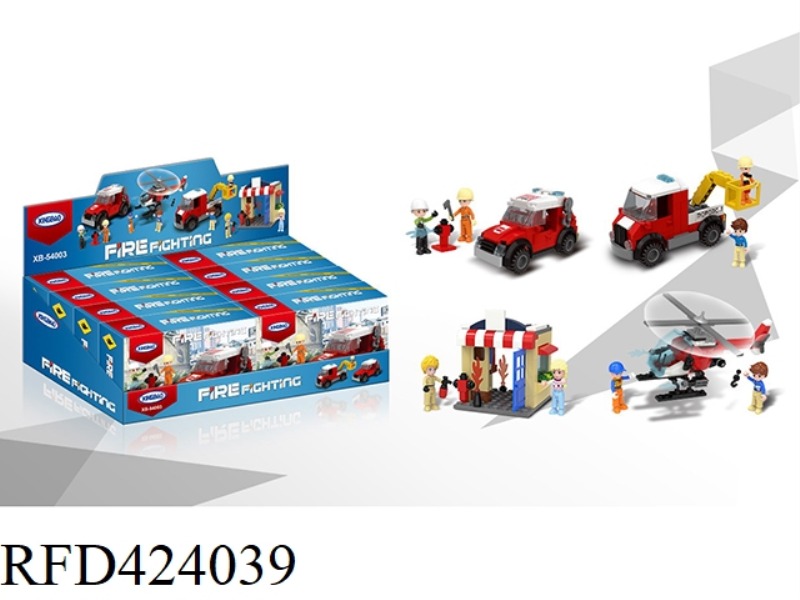 FIRE RESCUE