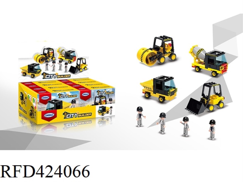 URBAN ARCHITECTURE 249PCS
