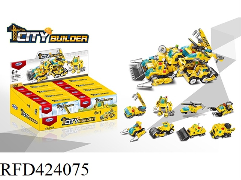 URBAN ARCHITECTURE 657PCS