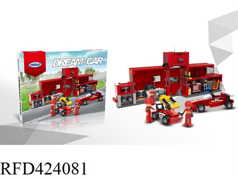 DREAM CAR 570PCS