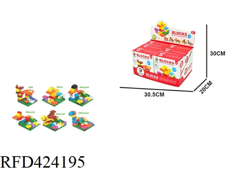 DIY BUILDING BLOCK ANIMAL SLIDE 6PCS