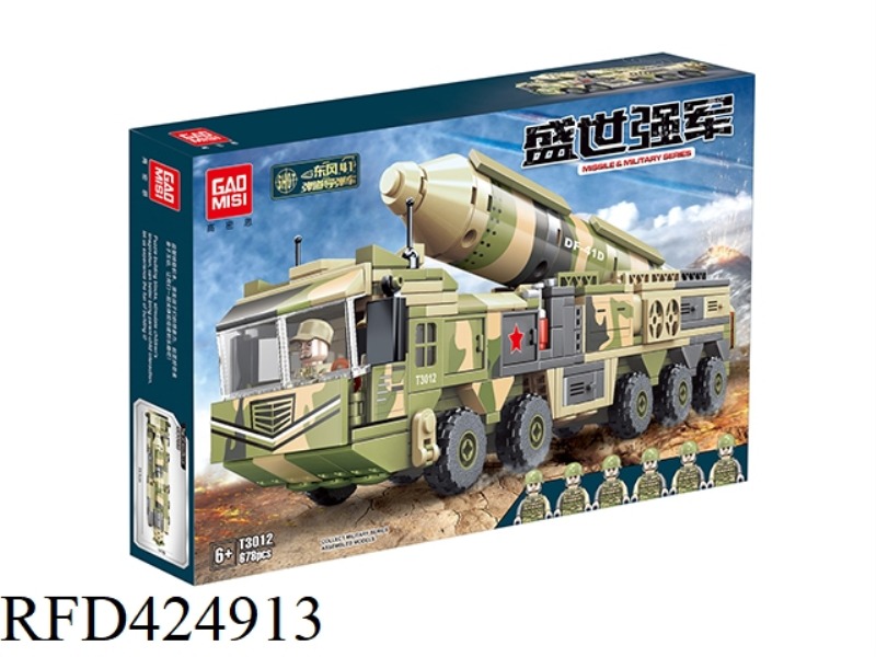 EASTERN MISSILE CAR (678+PCS)