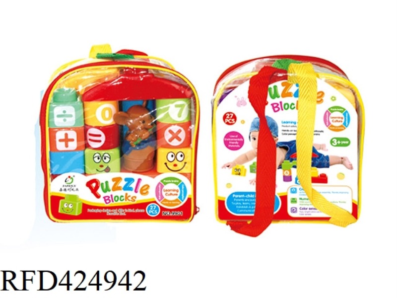 JIADELI BUILDING BLOCKS 27PCS