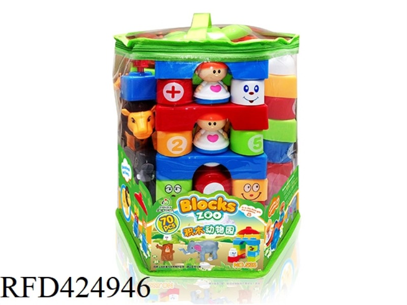 BUILDING BLOCKS ZOO 70PCS