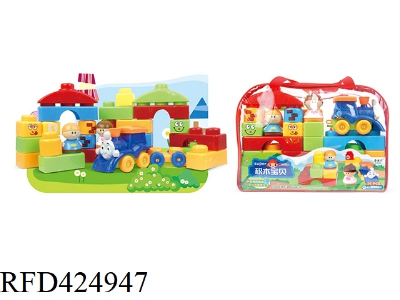 BLOCKS