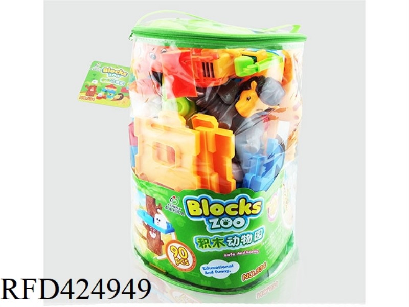 BUILDING BLOCKS ZOO 90PCS
