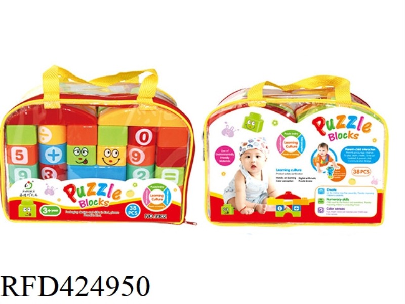 BUILDING BLOCKS 38PCS