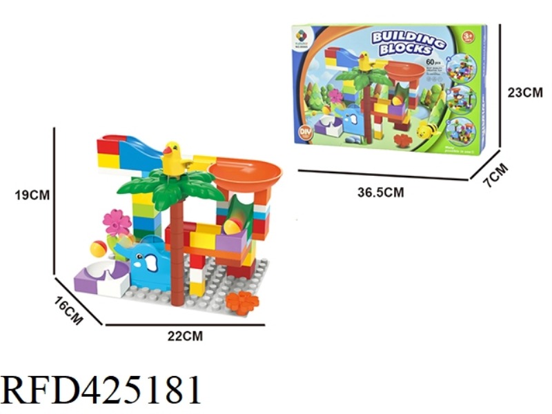 DIY BUILDING BLOCK ELEPHANT VARIETY SLIDE 60PCS (INCLUDING BOTTOM PLATE)