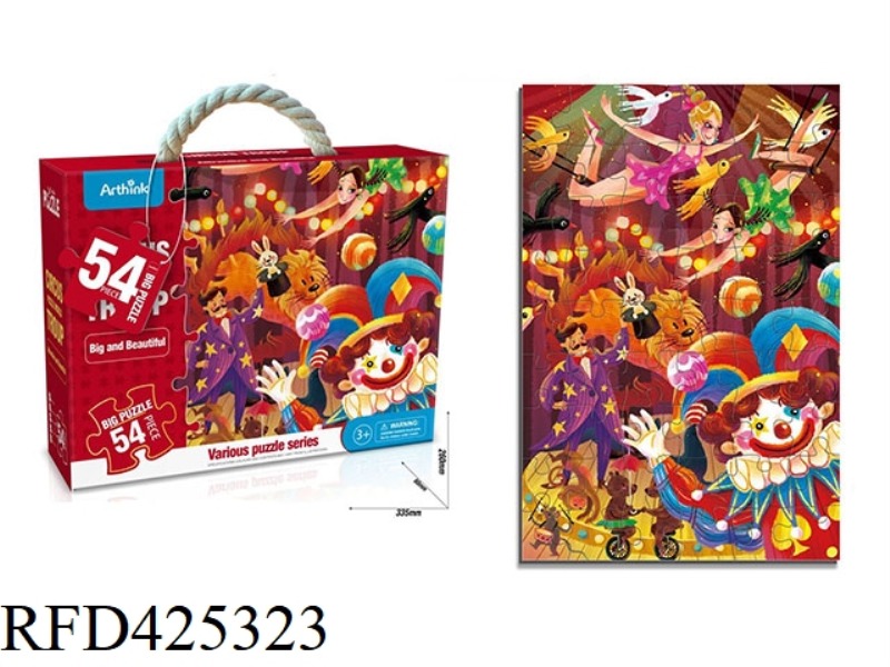 PUZZLE CIRCUS