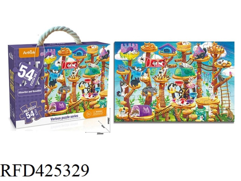EDUCATIONAL JIGSAW CAT WORLD