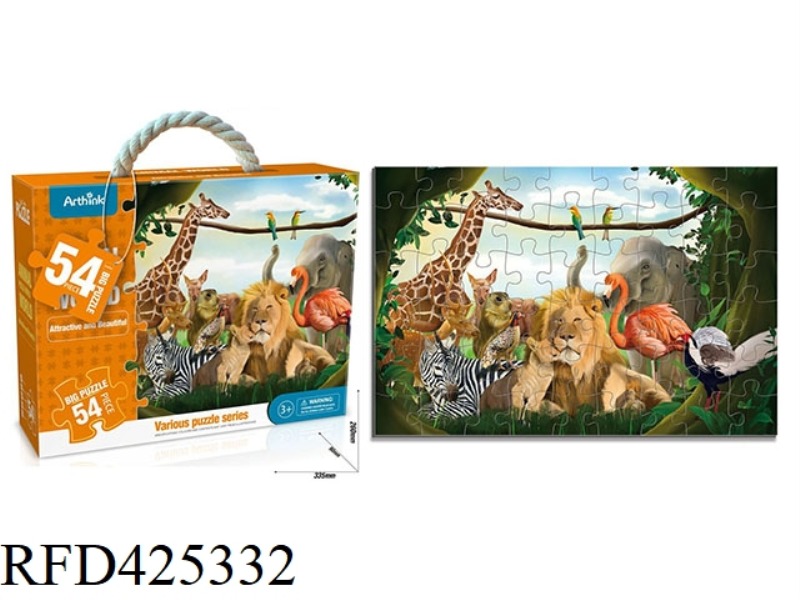 EDUCATIONAL JIGSAW ANIMAL WORLD