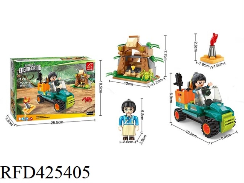 JUNGLE I (174PCS)