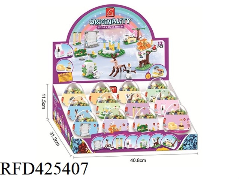 PRINCESS EGG SHELL (12PCS)