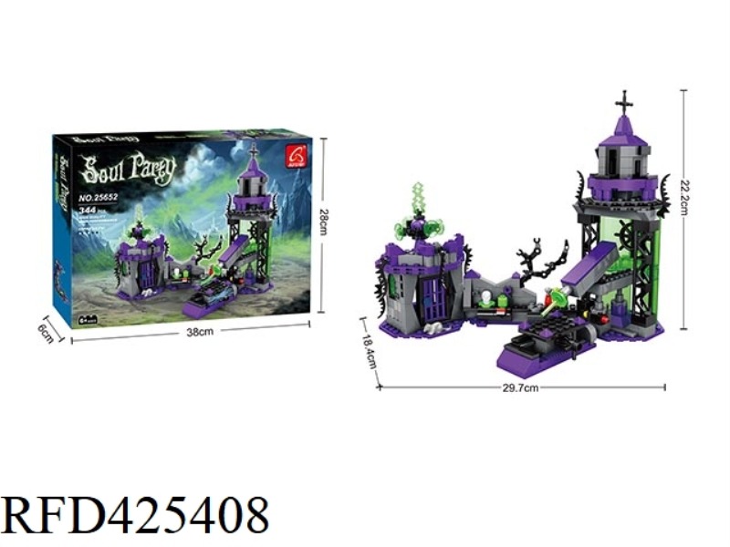 MAD SCIENTIST (344PCS)