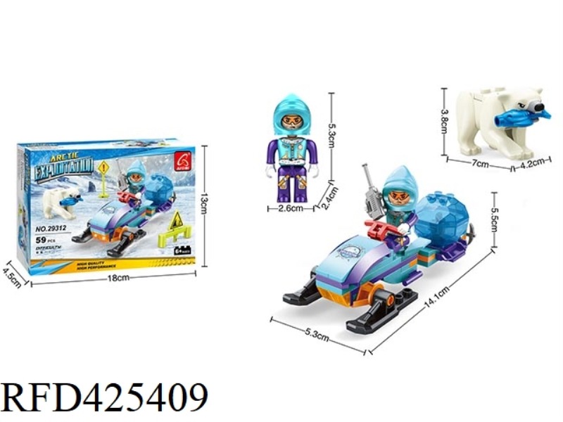 ARCTIC A (59PCS)