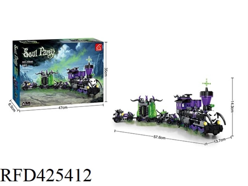 GHOST TRAIN (551PCS)