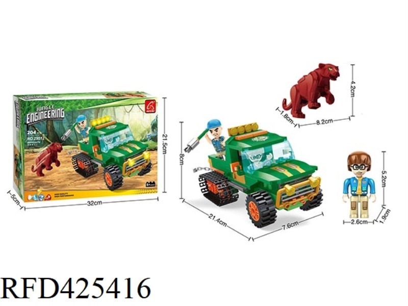 JUNGLE C (204PCS)
