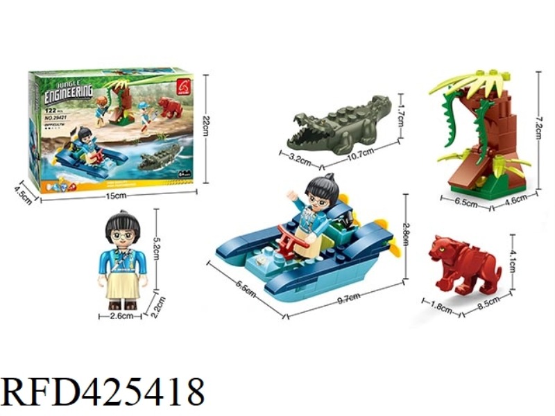 JUNGLE A (122PCS)