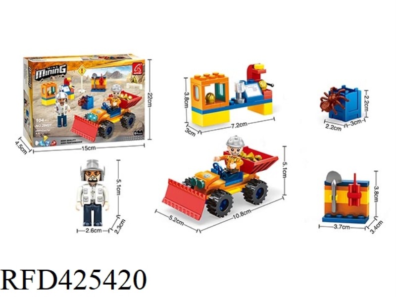 MINE F (104PCS)