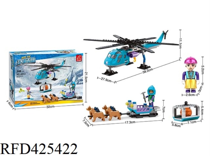 ARCTIC C (248PCS)