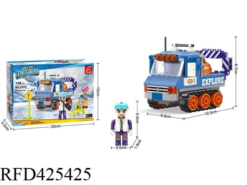 ARCTIC B (129PCS)