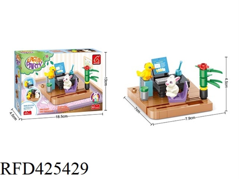 STUDIO (69PCS)