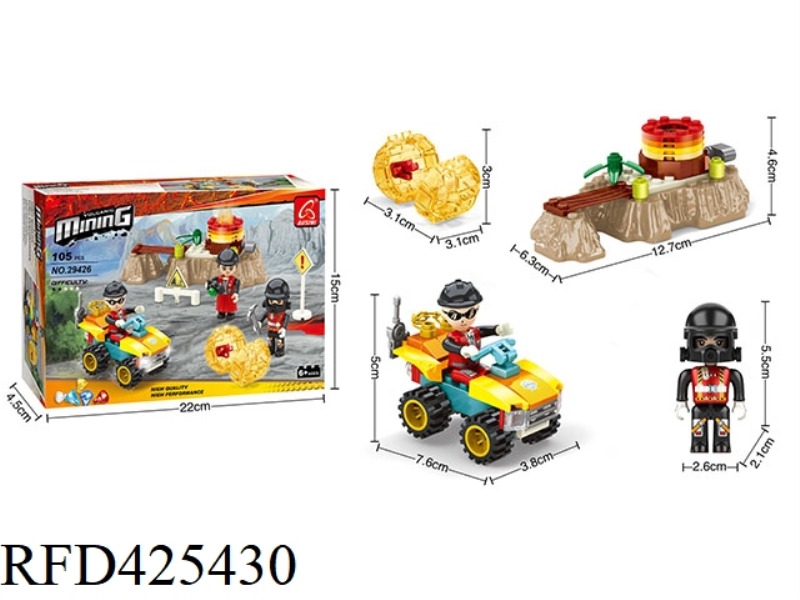VOLCANO A (105PCS)