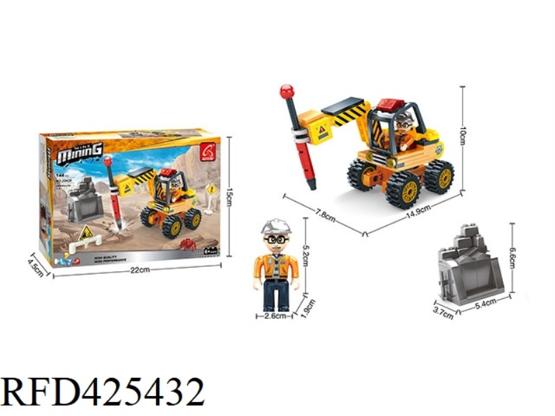 MINE B (144PCS)