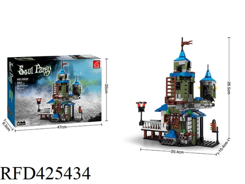 VAMPIRE CASTLE (502PCS)