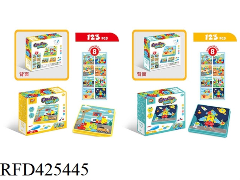 SCENE SCREW PUZZLE (123PCS)