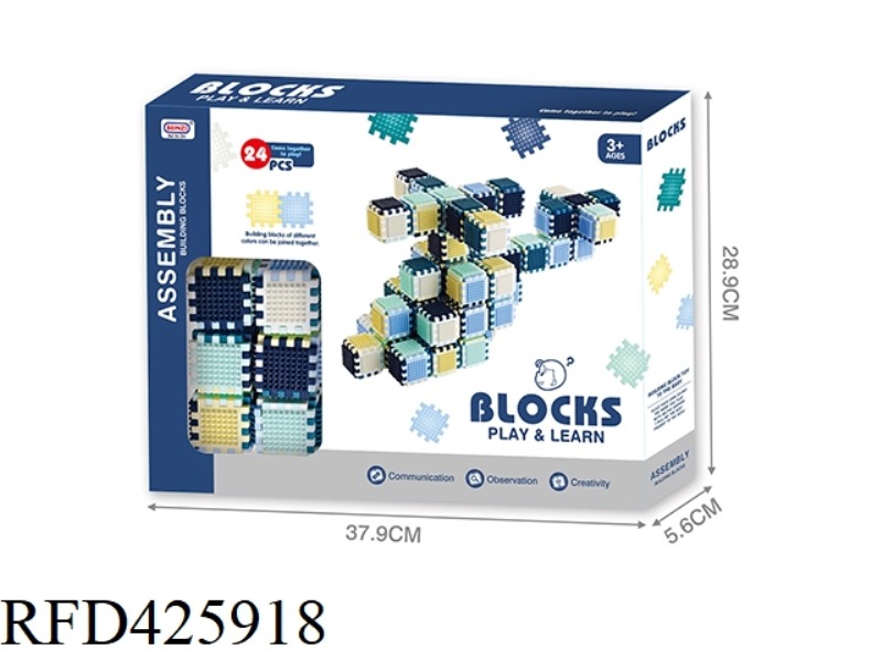 PUZZLE BURR BUILDING BLOCKS 24 PCS