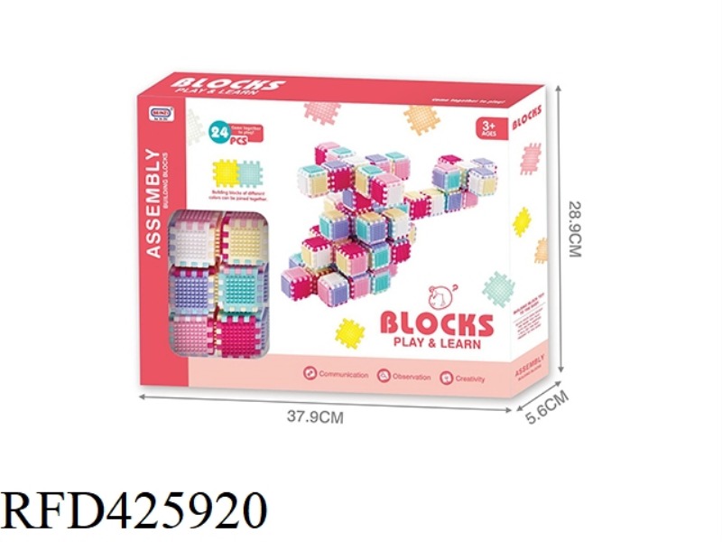 PUZZLE BURR BUILDING BLOCKS 24 PCS