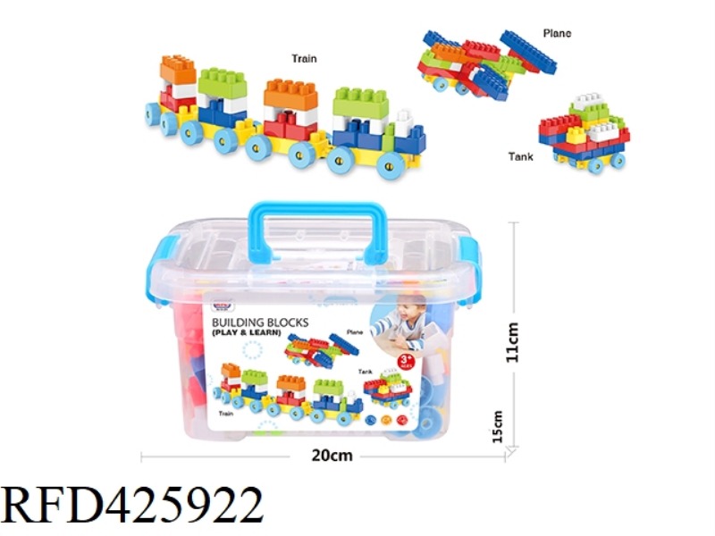 PUZZLE BOY DIY BUILDING BLOCKS (100PCS)