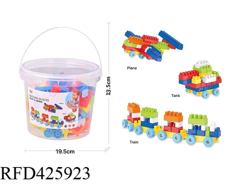 PUZZLE BOY DIY BUILDING BLOCKS (140PCS)