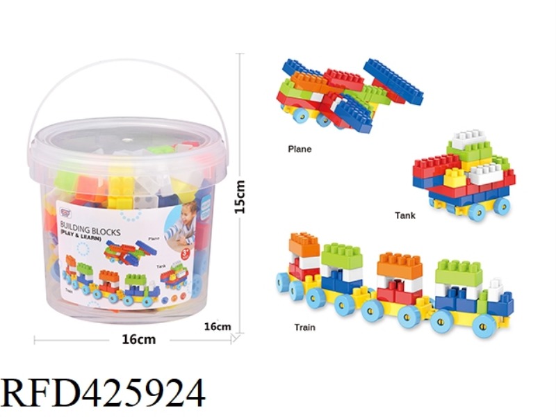 PUZZLE BOY DIY BUILDING BLOCKS (120PCS)