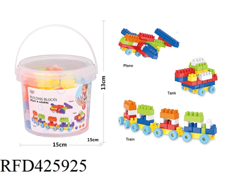 PUZZLE BOY DIY BUILDING BLOCKS (90PCS)