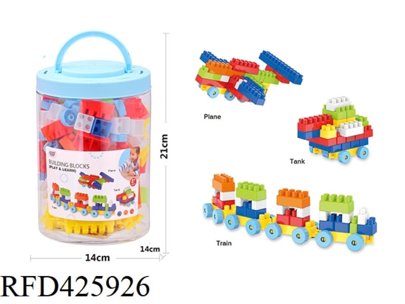 PUZZLE BOY DIY BUILDING BLOCKS (160PCS)