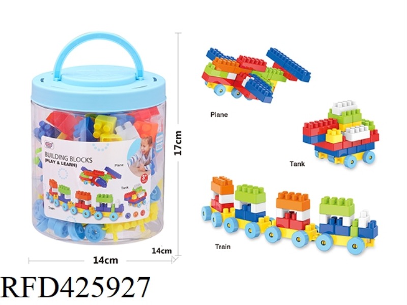 PUZZLE BOY DIY BUILDING BLOCKS (120PCS)