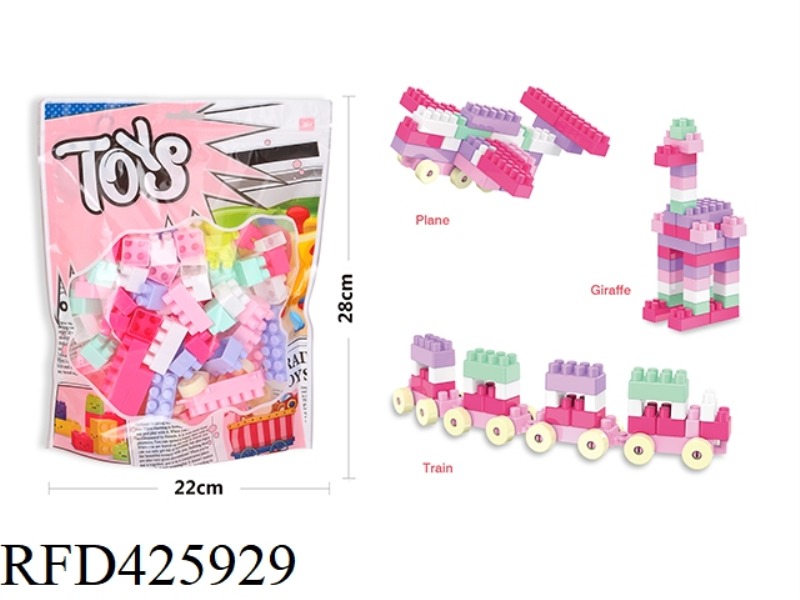 PUZZLE GIRL DIY BLOCKS (100PCS)