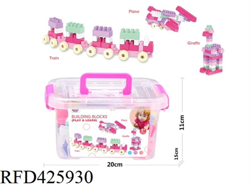 PUZZLE GIRL DIY BLOCKS (100PCS)