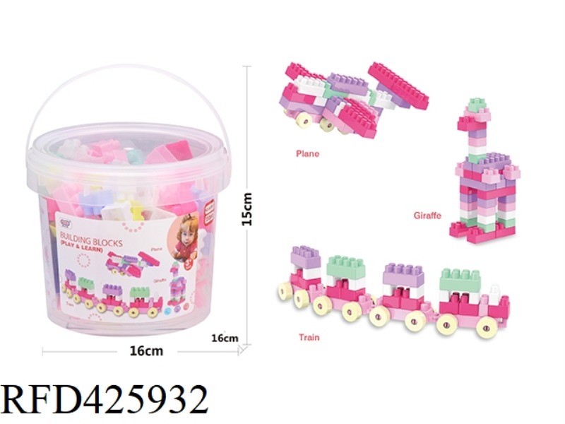 PUZZLE GIRL DIY BLOCKS (120PCS)