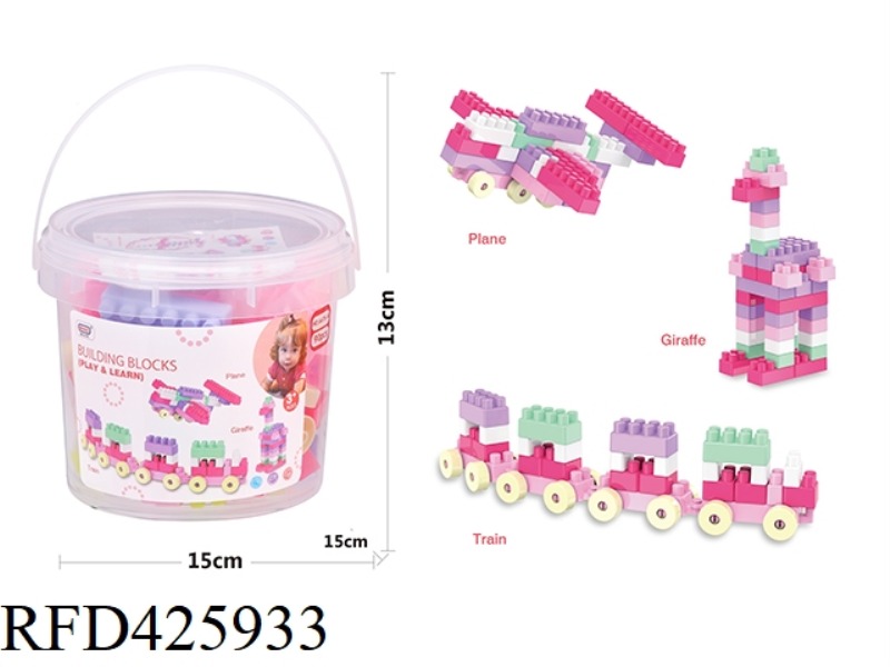 PUZZLE GIRL DIY BLOCKS (90PCS)