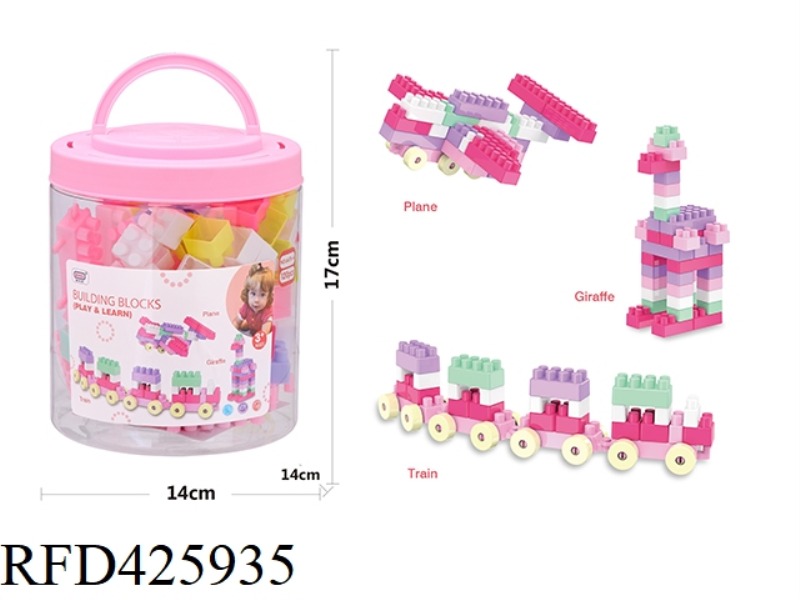 PUZZLE GIRL DIY BLOCKS (120PCS)